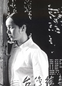 伊人任线任你躁